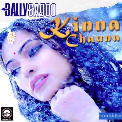 New Bally Sagoo Album Coming Soon!