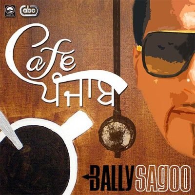 Cafe Punjab (Album)