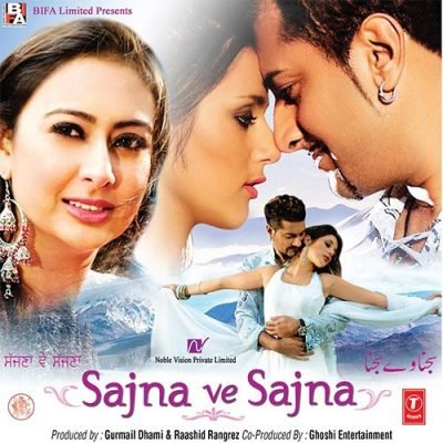 Sajna Ve Sajna (Soundtrack)